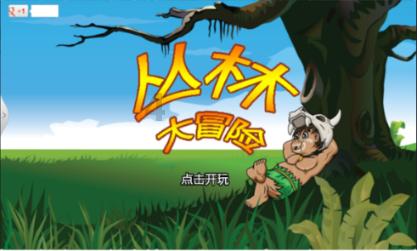 真的好用!
