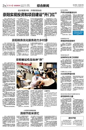 工作忙完了怎样找喜欢的她聊天？-专业社区分享平台